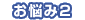 ���Y��2