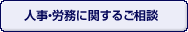 �ИJ�m���p�̃����b�g